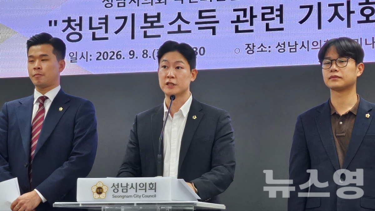 "연 100만 원 지급이 청년 자립으로 이어지나"…국민의힘 청년의원, 청년기본소득 재의 환영